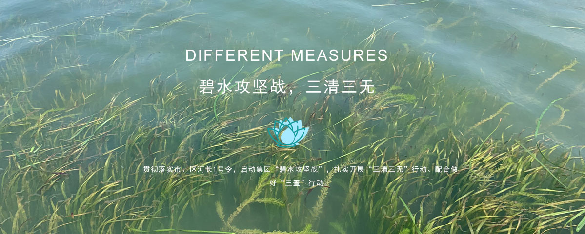 業務